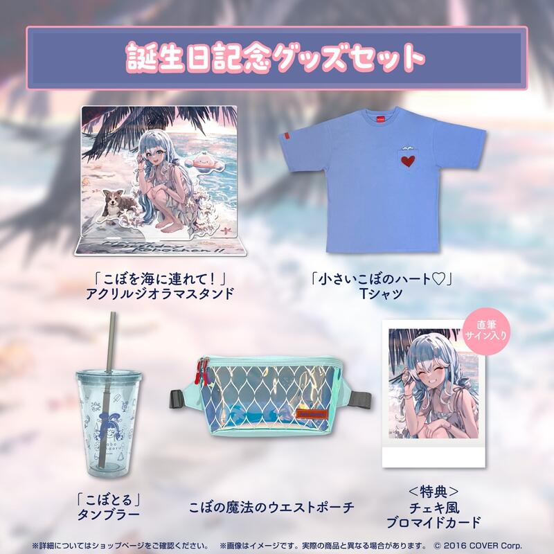 星痕工作室】Hololive Kobo Kanaeru こぼ・かなえる誕生日記念