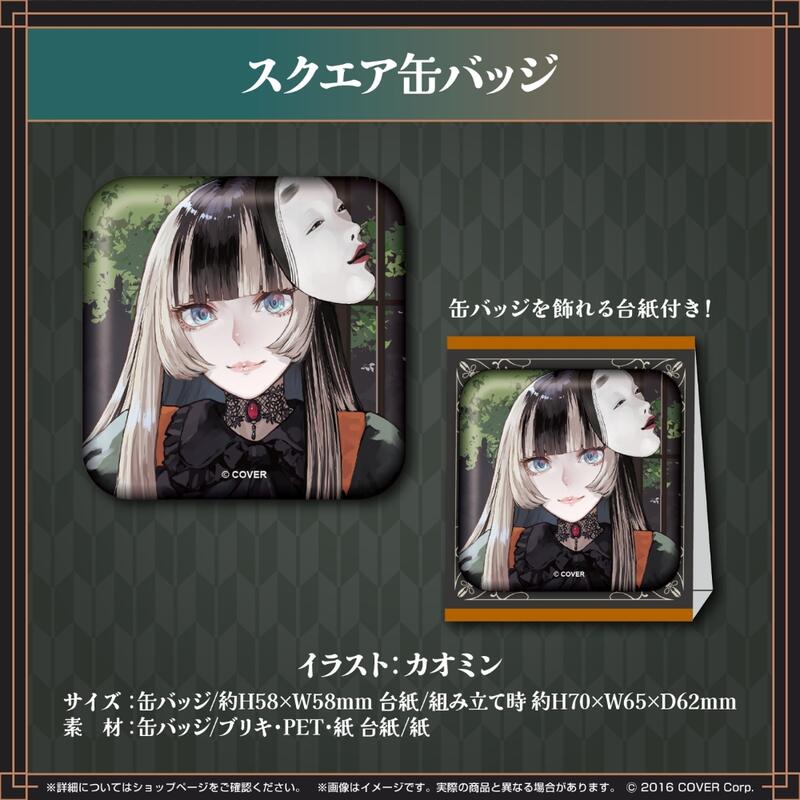 儒烏風亭らでん 誕生日記念2024 フルセット Amazon.co.jp: 直筆あり儒烏風亭らでん 誕生日記念2024 グッズ