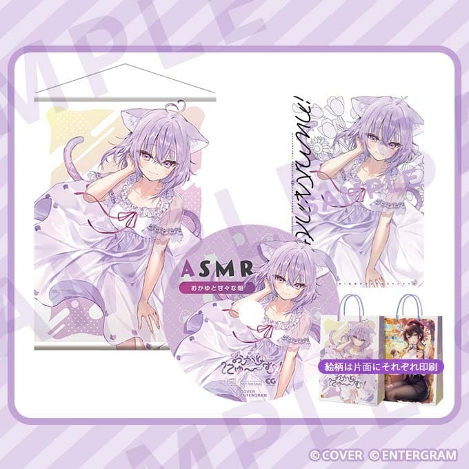 コミケ106 猫又おかゆ おかゆにゅ〜〜む! C106セット　ホロライブ コミケ106 猫又おかゆ おかゆにゅ??む! C106セット