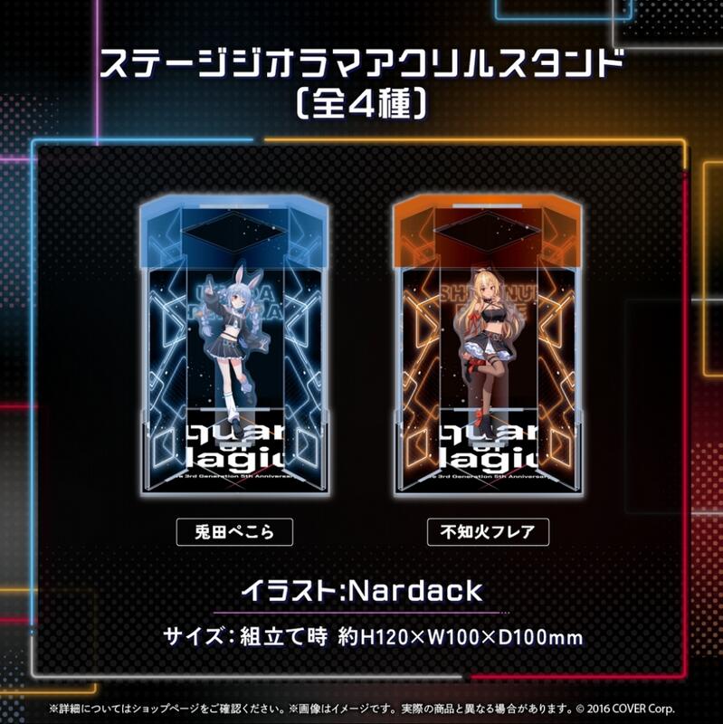 法被　ホロライブ3期生 5周年記念 Square of Magic ホロライブ3期生 5周年記念 Square of Magic! 法被 兎田ぺこら