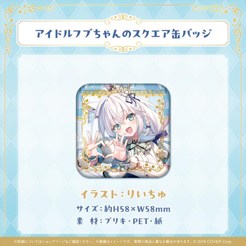 白上フブキ　缶バッチ10個セット　夏の推し活フブちゃんフェア‼︎ lashinbangtsuuhan_l06732973