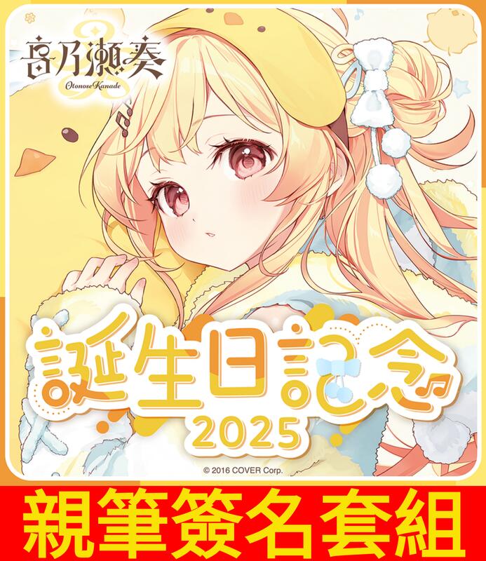 REGLASS 音乃瀬奏 直筆サイン Amazon.co.jp: ReGLOSS 音乃瀬奏 直筆サイン 盤 1st Album ホロ