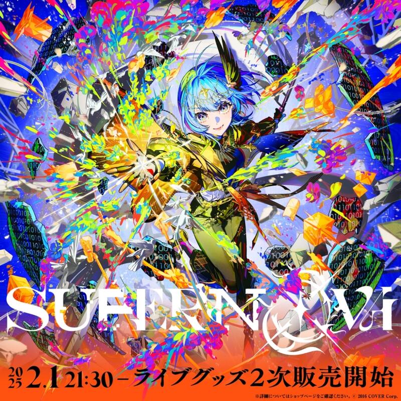 星街すいせい　武道館ライブ　缶バッジ　21個セット ホロライブ 星街すいせい&JOY SOUND缶バッジ 武道館LIVE衣装