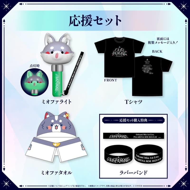 大神ミオ　1stライブ　トートバッグ 大神ミオ 1stライブ トートバッグ 大神ミオ 1st Live. 「Our