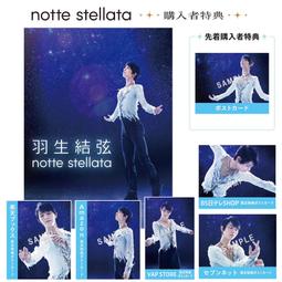 羽生結弦notte stellata - 人氣推薦- 2024年4月| 露天市集