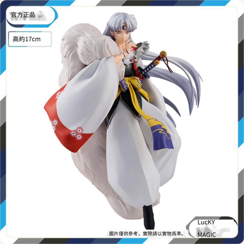 現貨GSC POP UP PARADE 犬夜叉殺生丸正版| 露天市集| 全台最大的網路 