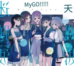 mygo 迷跡波- 人氣推薦- 2024年5月| 露天市集