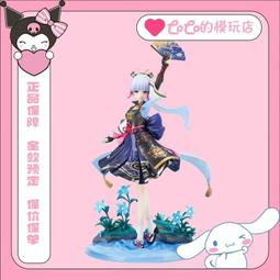 APEX 原神神里綾華白鷺霜華- 玩具公仔- 人氣推薦- 2025年4月