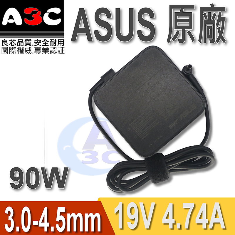 ASUS變壓器-華碩90W, PU500C, PU500V, Q550LF, R500V,UX480FD,UX580GE