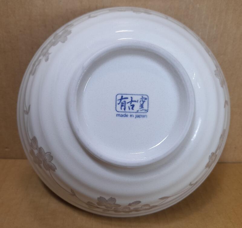 日本美濃燒有古窯櫻花瓷碗 湯碗 碗公- 直徑 20.5 公分 | 露天市集 | 全台最大的網路購物市集