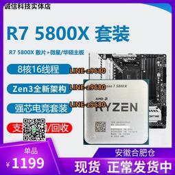 5950x amd - 人氣推薦- 2024年2月| 露天市集