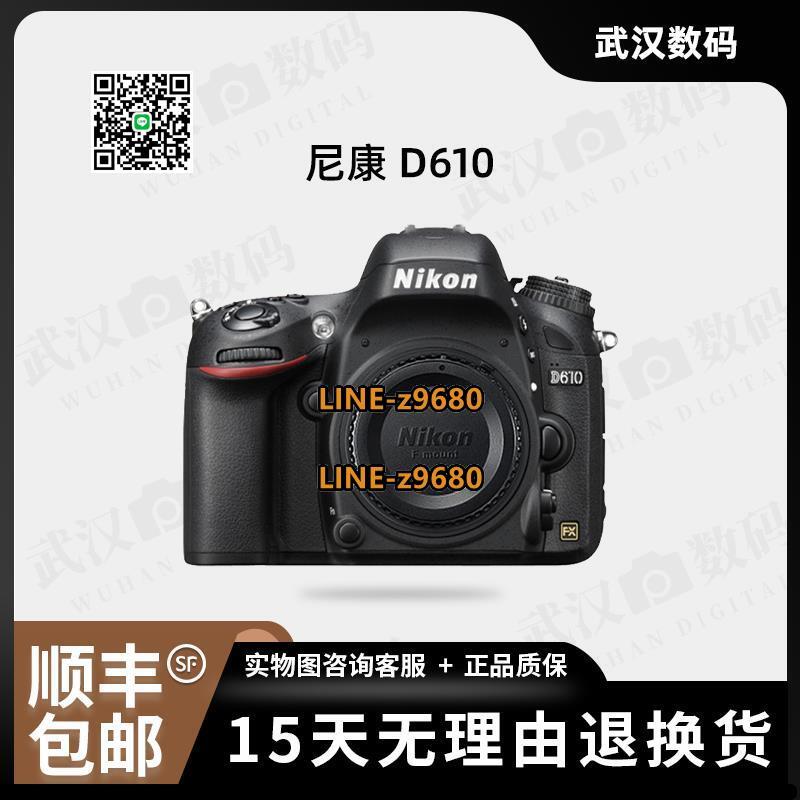 【可開統編】Nikon/尼康D610 單機可套24-70 二手單反相機 全畫幅相機高清