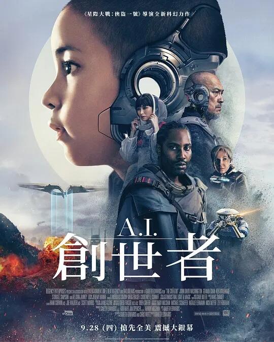 DVD 電影AI創世者The Creator (2023) | 露天市集| 全台最大的網路購物市集