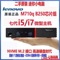 mac mini i7 - 人氣推薦- 2023年12月| 露天市集