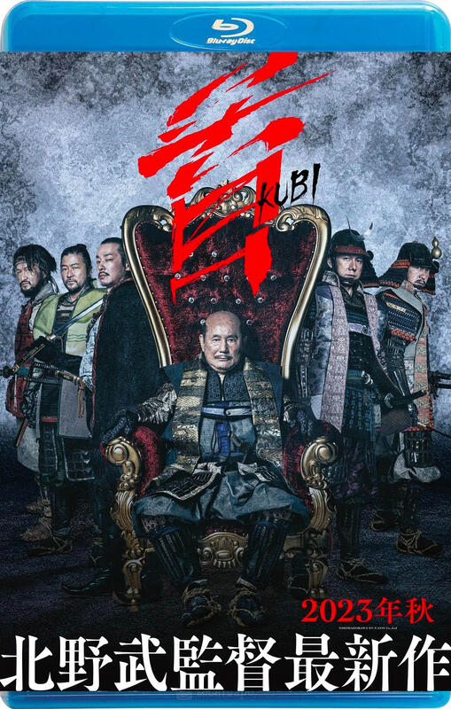 藍光電影：首 / 首級 / Kubi (2023) | 露天市集 | 全台最大的網路購物市集