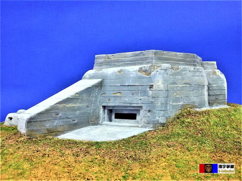 [環宇爭藏] 1/72 二戰德軍齊格菲防線大型碉堡場景 完成品 現貨