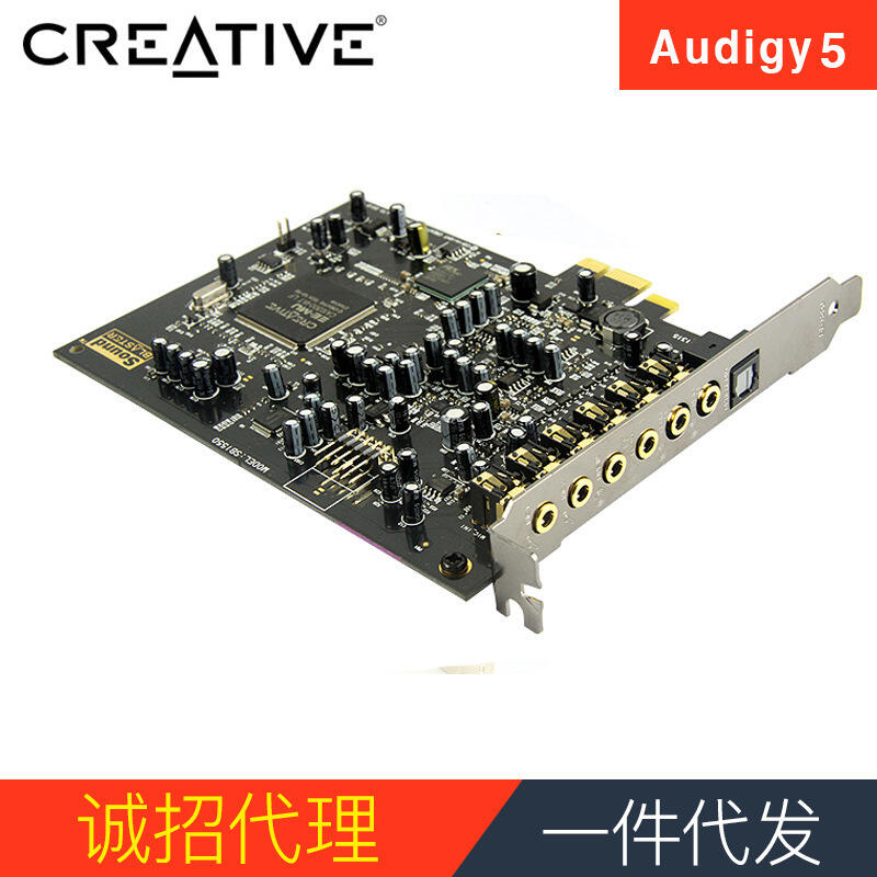 Creative A5音效卡7.1內置音效卡 臺式機電腦獨立PCI-E錄音主播K