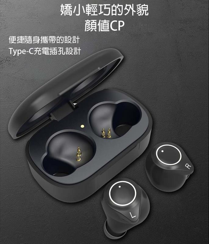 『台灣現貨24H內出貨』HiFi級 藍牙耳機5.0 高通QCC3020芯片圈鐵TWS真無線藍牙耳機APTX