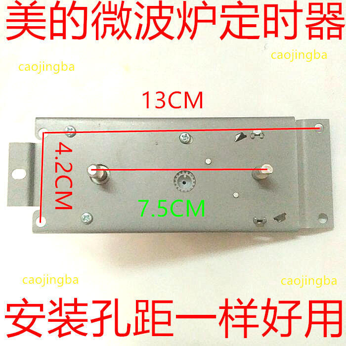 ⚡最殺低價⚡原裝拆機美的微波爐定時器VFD35M106IIE多款通用4插片 | 露天市集 | 全台最大的網路購物市集