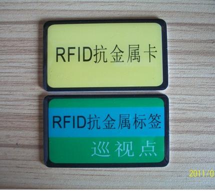 標籤RFID滴膠、ISO15693滴膠、鋼瓶氣瓶管理用電子100個