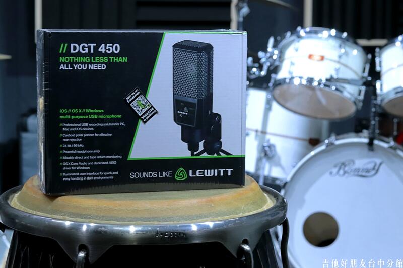 吉他好朋友台中店xJP樂器 | Lewitt DGT 450 電容式 錄音 直播 USB 麥克風 攜帶型 監聽麥克風