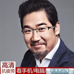 老人眼鏡老花鏡【防藍光防霧】老花鏡男女抗疲勞高清老花眼鏡高檔中老年老光鏡