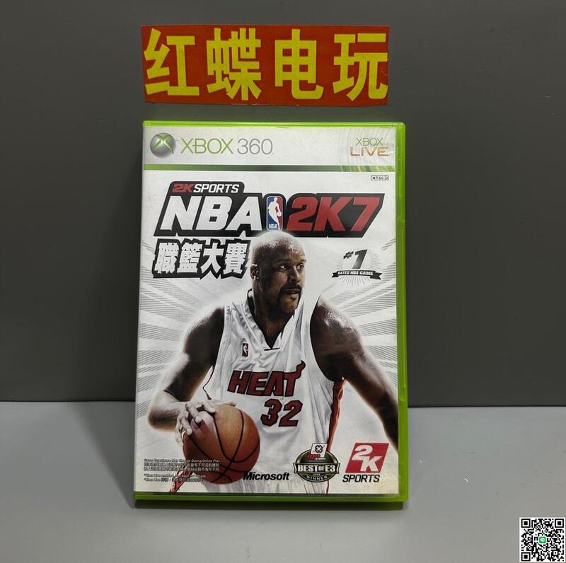 XBOX360正版遊戲光碟 2k7 美國職業籃球大賽NBA 奧尼爾 港版英文