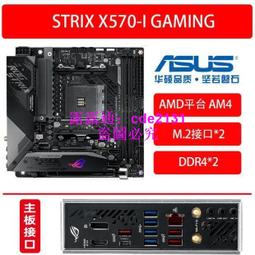 X570i asus store