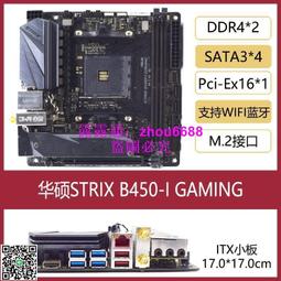 AMD Ryzen 4650G / 5600G / 5600X / 5700X / 5700G / 5800X 3D Asrock B550M  Phantom Gaming 4 Bundle