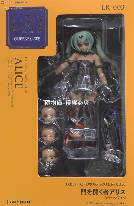 【極物庫】【高端品質】海洋堂 山口式 女皇之刃 女王之刃 開門人 愛麗絲 蘿莉 ALICE原作 | 露天市集 | 全台最大的網路購物市集