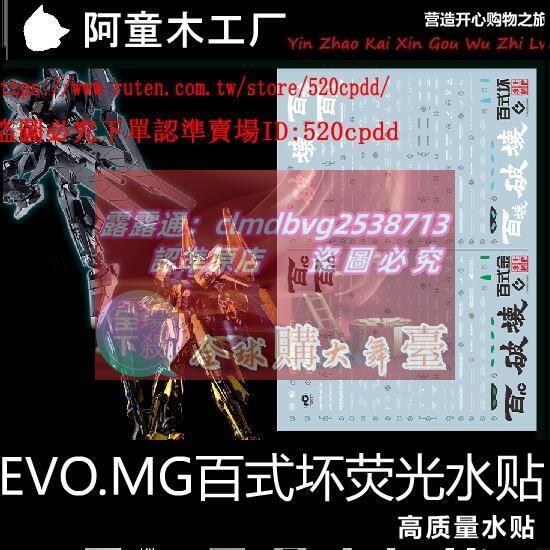 電鍍貼- 人氣推薦- 2026年4月| 露天市集
