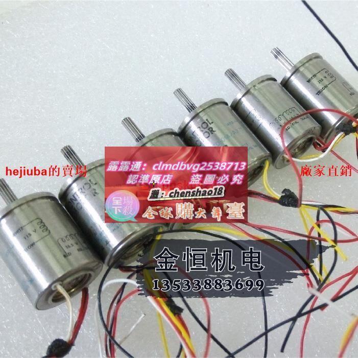 【限時下殺速發】美國進口微型伺服馬達CPPC SERVO MOTOR AMH-8-TD-01A/A371 400HZ | 露天市集 | 全台最 ...