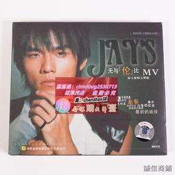 周杰倫半島鐵盒- 人氣推薦- 2026年1月| 露天市集