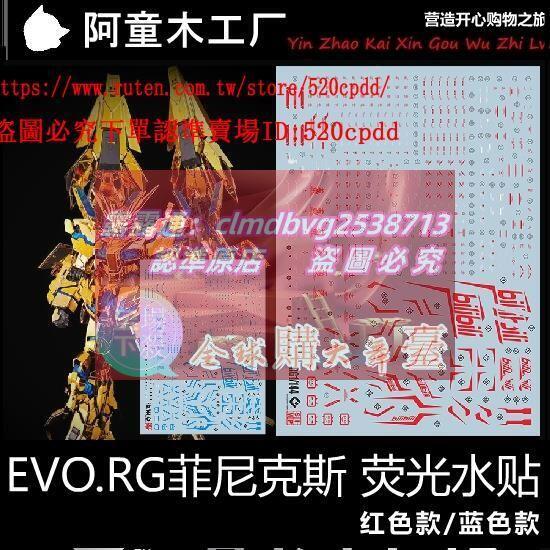 電鍍貼- 人氣推薦- 2026年4月| 露天市集
