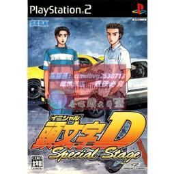 ps2 頭文字d - 人氣推薦- 2024年4月| 露天市集