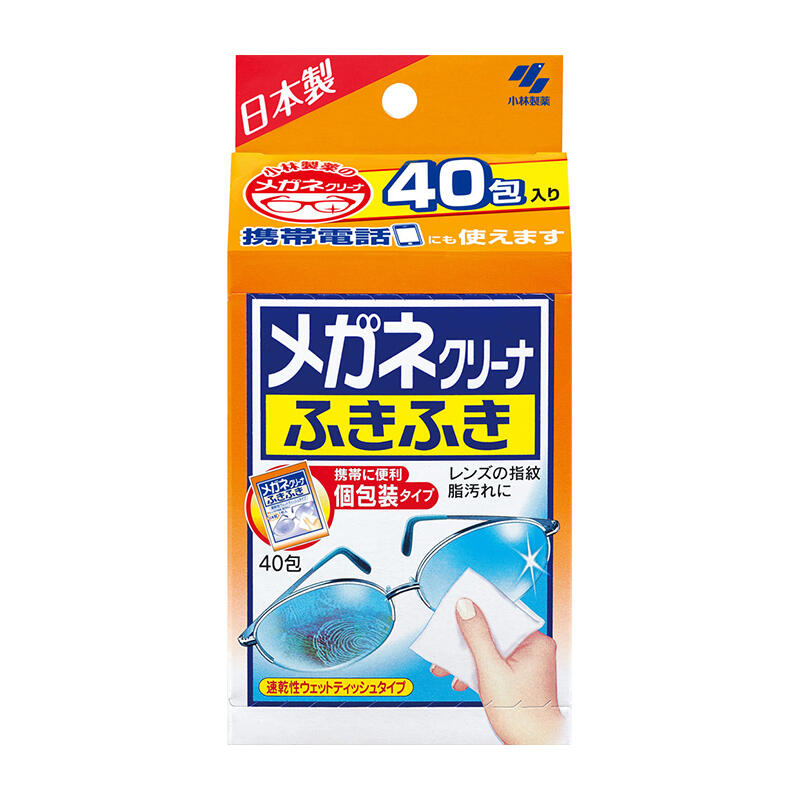 【日本小林製藥】眼鏡擦拭布40入 指紋擦拭布 髒污擦拭布-丹尼先生日式雜貨舖