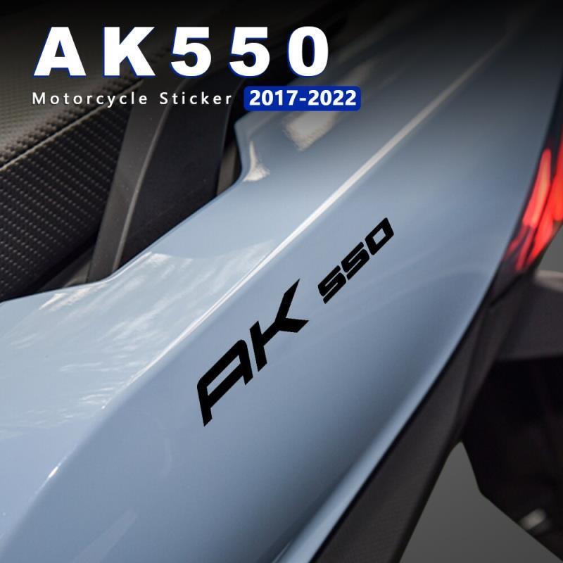 台灣現貨摩托車貼紙防水貼花 AK550 配件適用於 Kymco AK 550 2016 2017 2018 2019 2