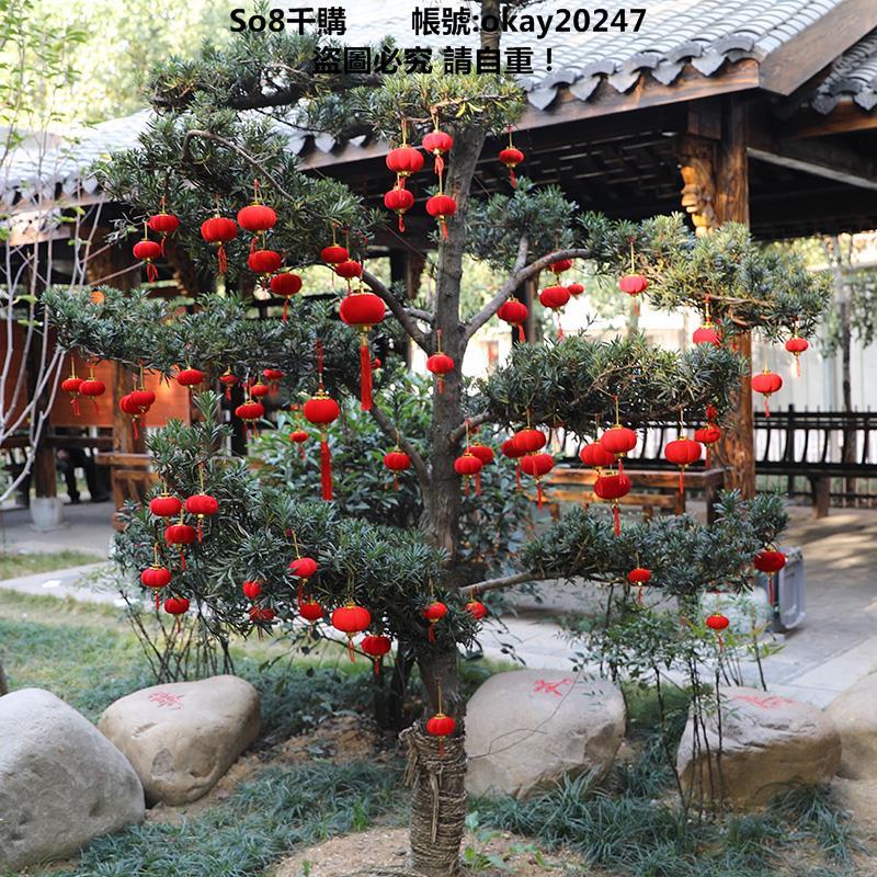 So8千購--小燈籠掛飾樹上室內盆景掛件2020鼠年春節新年過年中國風裝飾布置