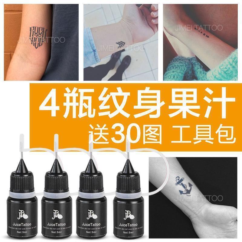 抖音同款紋身果汁果膠膏韓國網紅防水紋身貼持久仿真刺青  露天拍賣