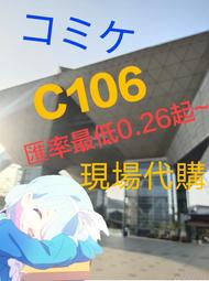 amazon代購- 人氣推薦- 2025年8月| 露天市集