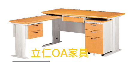 [立仁OA家具]CD150L型秘書桌[木紋面]