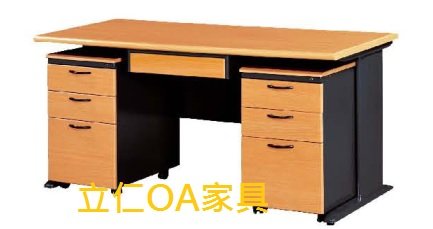 [立仁OA家具]CD150主管桌[木紋面][黑腳]