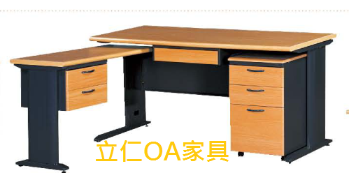 [立仁OA家具]CD150L型秘書桌[木紋面][黑腳]