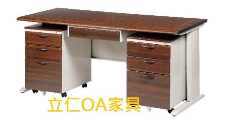 [立仁OA家具]CD160主管桌[胡桃面]