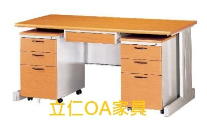 [立仁OA家具] HU160主管桌木紋面