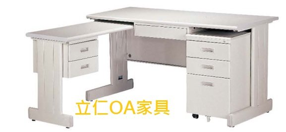 [立仁OA家具]HU150*70L型秘書桌