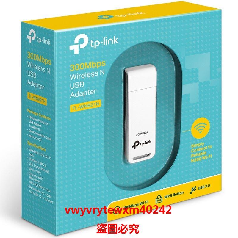 雲尚優選  英文全新TP-Link USB網卡TL-WN821N 300Mbps適配器wifi接收器