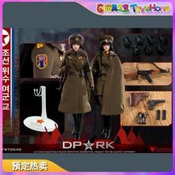 1/6 朝鮮人民軍女性将校　金彩英 1/6 朝鮮人民軍女性将校 金彩英