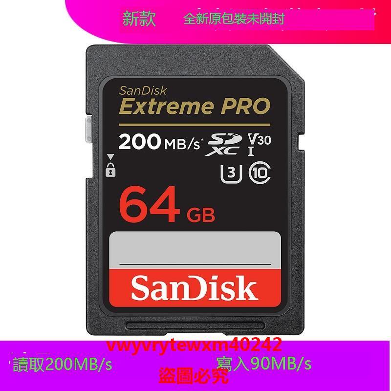 雲尚優選  2023新款SanDisk Extreme PRO 64G 64GB 閃迪SD存儲卡讀200M寫90M