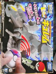 Takara Tomy Pokemon 超速PikaTune! 比卡超迷你遙控車